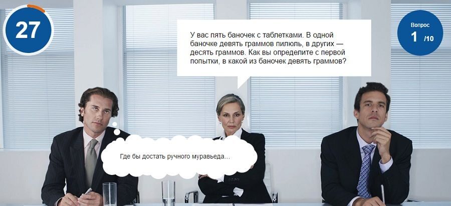 Собеседование В Badoo Собеседование В Badoo