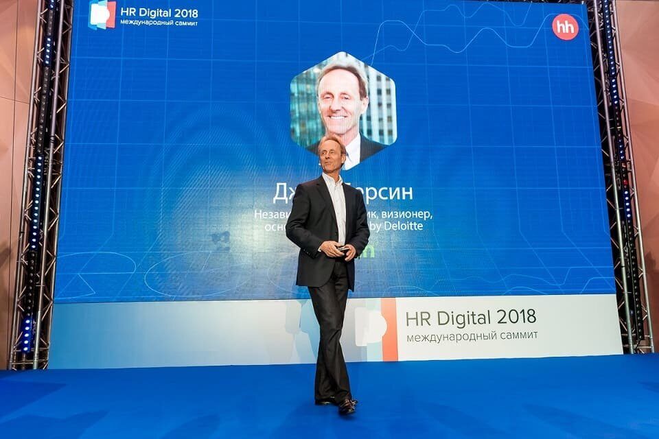 Джош Берсин на саммите HRvDigital 2018